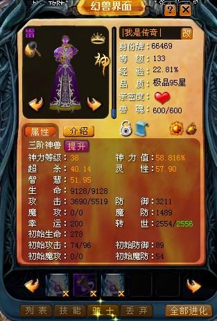 魔域手游腾讯版来袭！多玩法尽在其中，快来下载体验